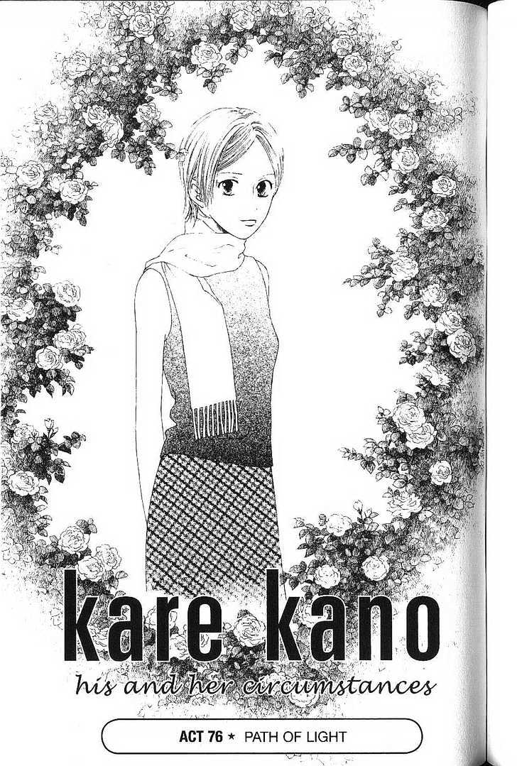 Kareshi Kanojo no Jijou Chapter 76 page 1 - Chapter 76 : Path of Light