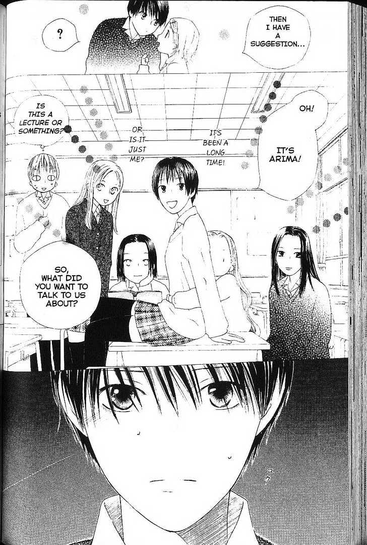 Kareshi Kanojo no Jijou Chapter 76 page 16 - Chapter 76 : Path of Light