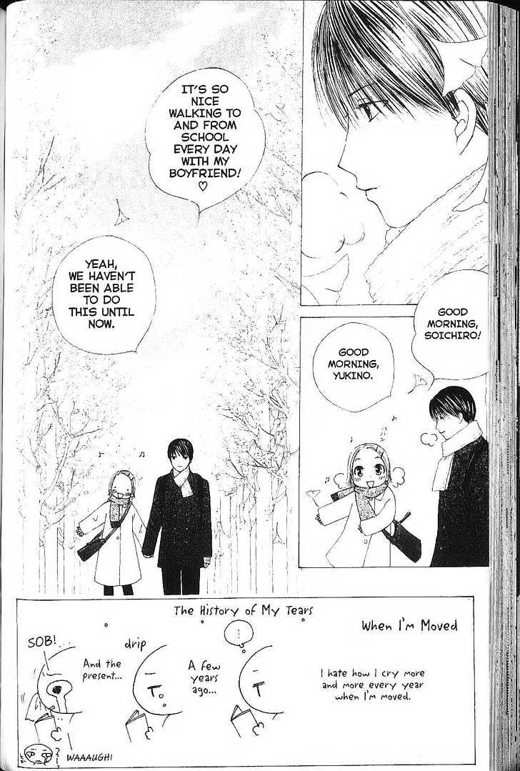 Kareshi Kanojo no Jijou Chapter 76 page 2 - Chapter 76 : Path of Light