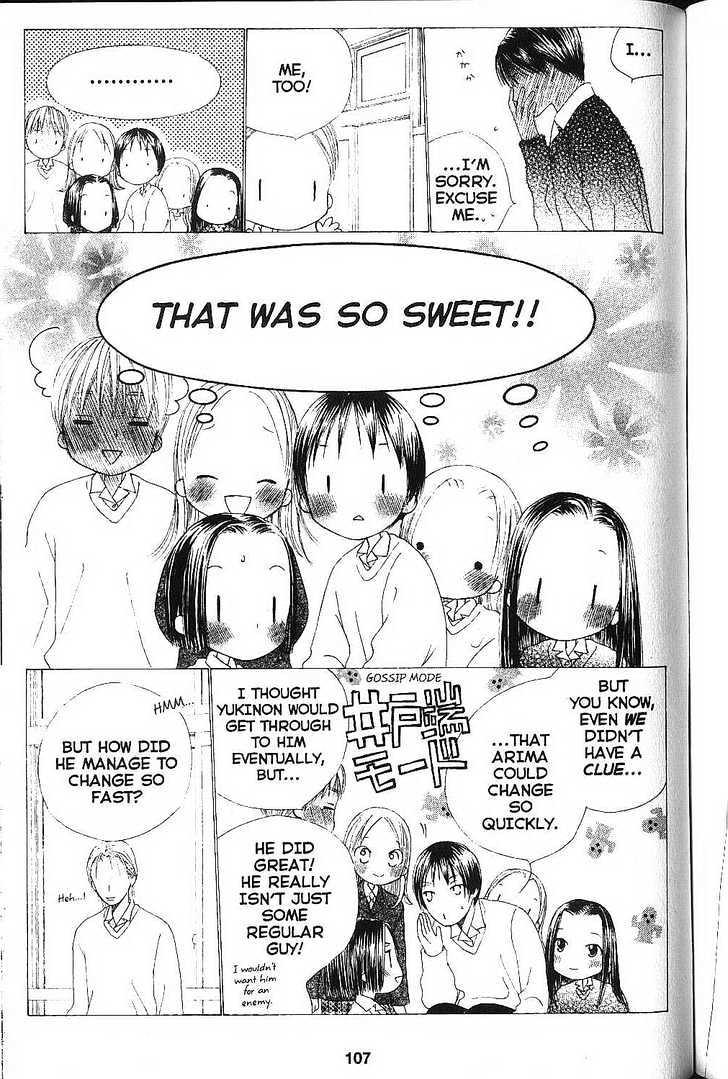 Kareshi Kanojo no Jijou Chapter 76 page 25 - Chapter 76 : Path of Light