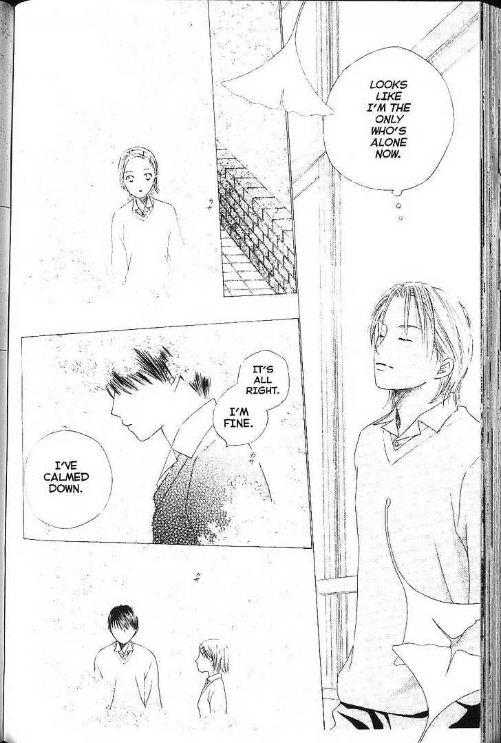 Kareshi Kanojo no Jijou Chapter 76 page 26 - Chapter 76 : Path of Light