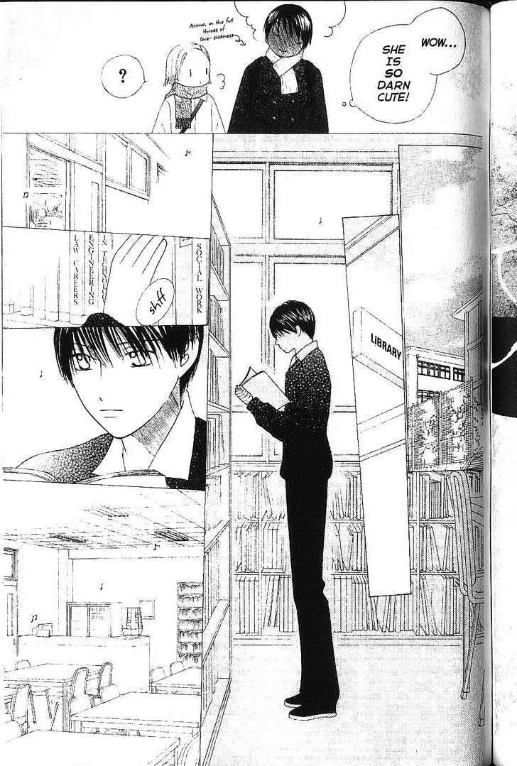 Kareshi Kanojo no Jijou Chapter 76 page 5 - Chapter 76 : Path of Light