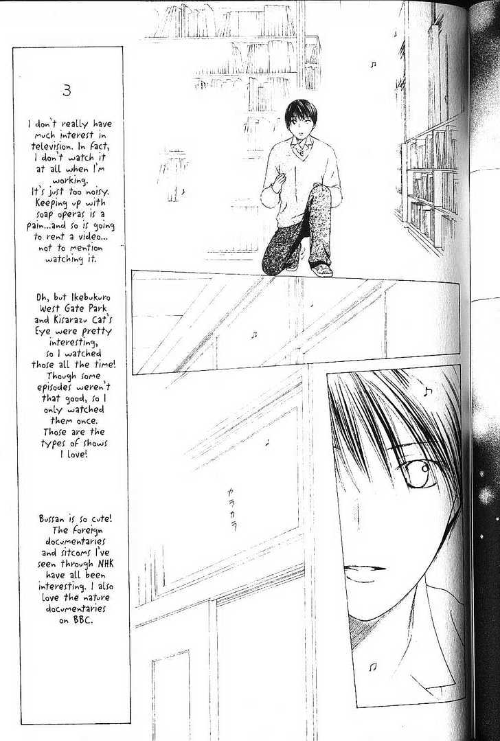 Kareshi Kanojo no Jijou Chapter 76 page 9 - Chapter 76 : Path of Light