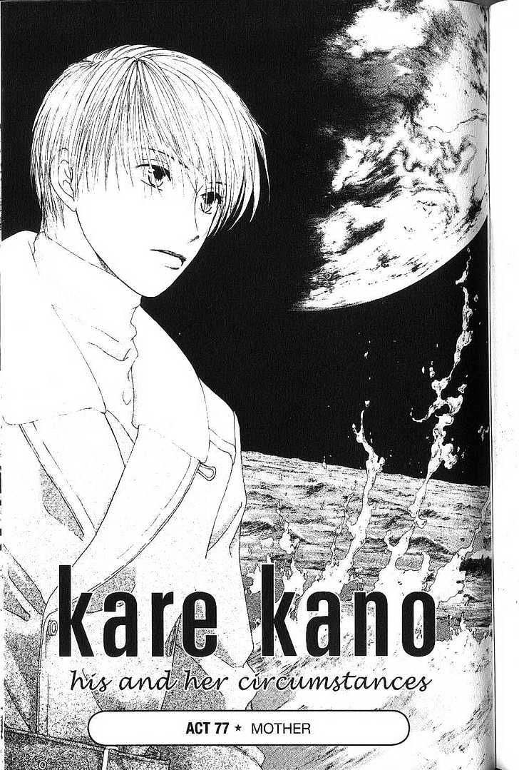 Kareshi Kanojo no Jijou Chapter 77 page 1 - Chapter 77 : Mother