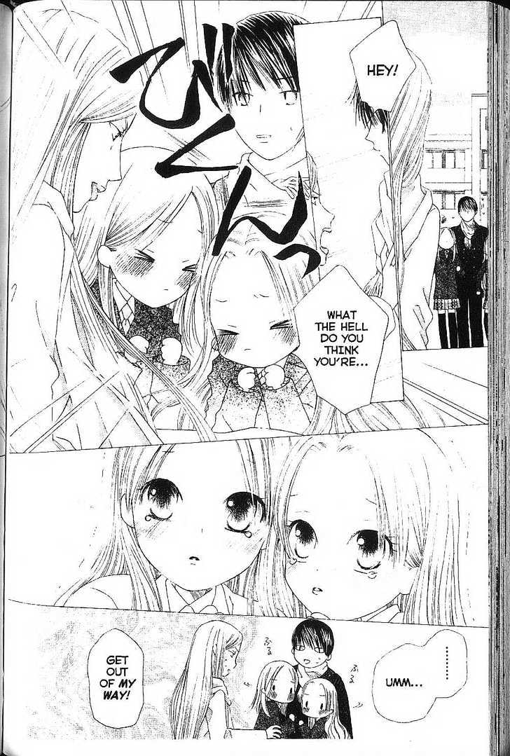 Kareshi Kanojo no Jijou Chapter 77 page 10 - Chapter 77 : Mother
