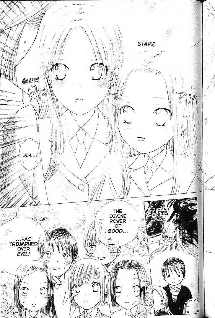 Kareshi Kanojo no Jijou Chapter 77 page 11 - Chapter 77 : Mother