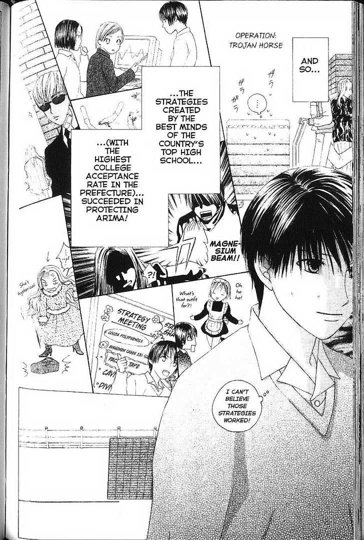 Kareshi Kanojo no Jijou Chapter 77 page 12 - Chapter 77 : Mother