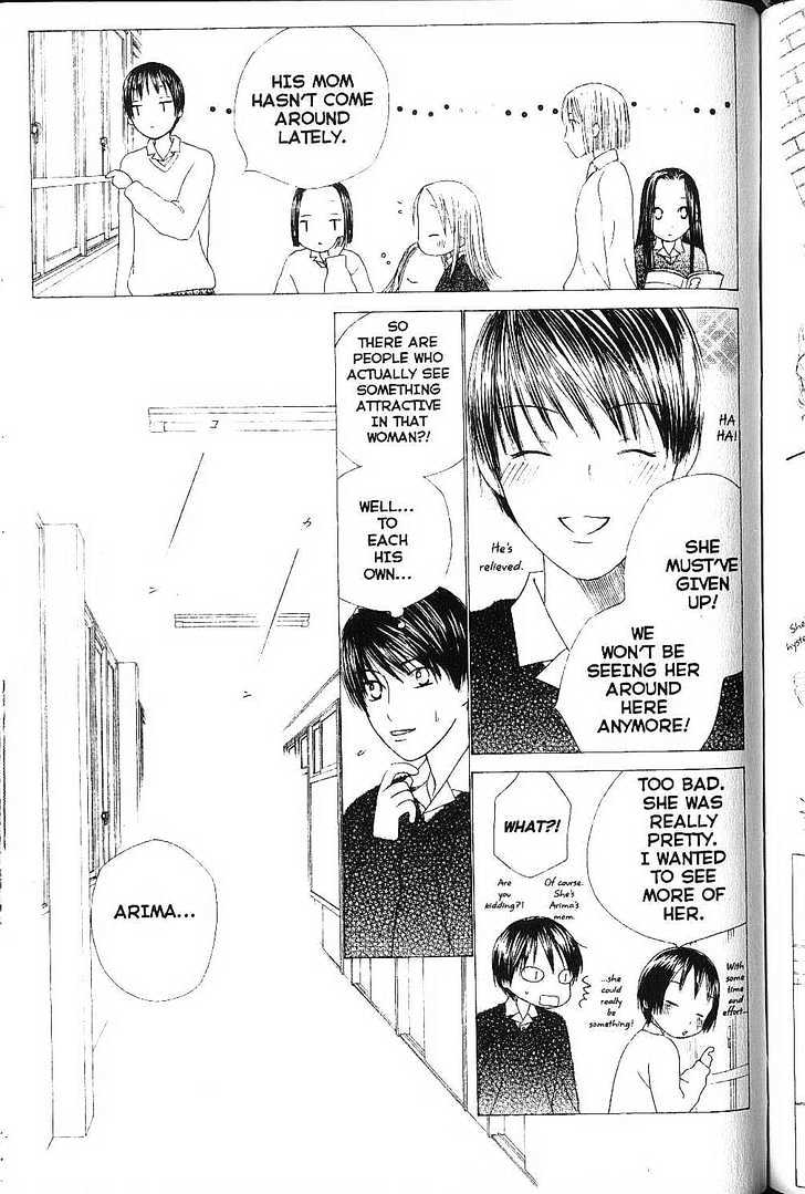 Kareshi Kanojo no Jijou Chapter 77 page 13 - Chapter 77 : Mother