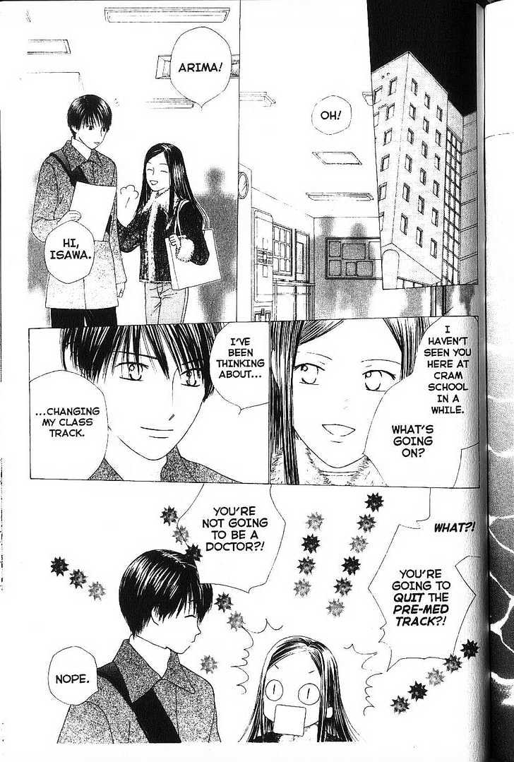 Kareshi Kanojo no Jijou Chapter 77 page 17 - Chapter 77 : Mother