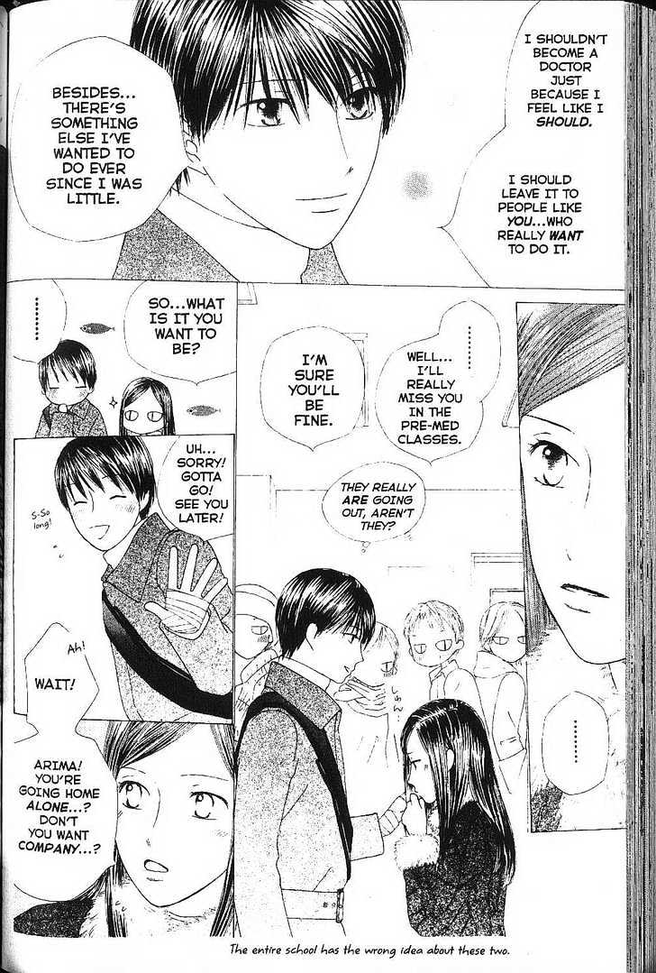 Kareshi Kanojo no Jijou Chapter 77 page 18 - Chapter 77 : Mother