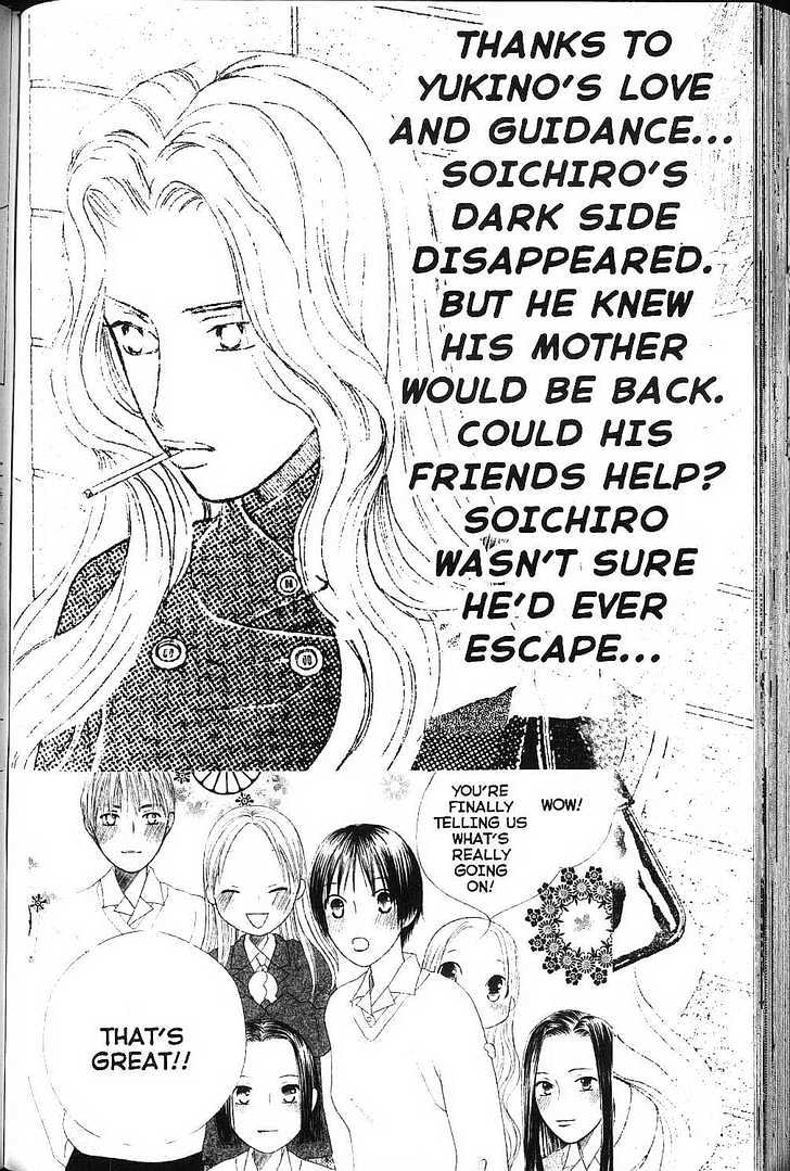 Kareshi Kanojo no Jijou Chapter 77 page 2 - Chapter 77 : Mother