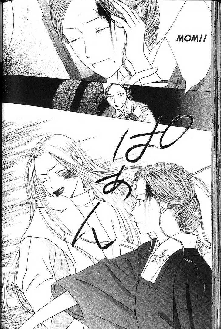 Kareshi Kanojo no Jijou Chapter 77 page 26 - Chapter 77 : Mother