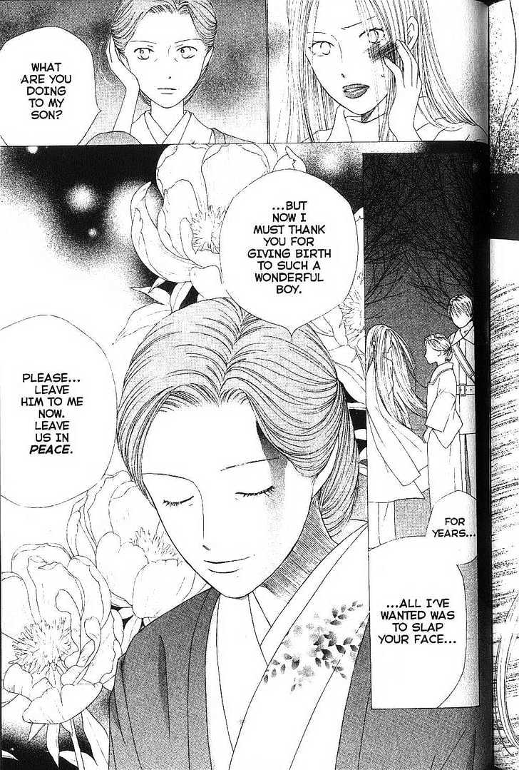 Kareshi Kanojo no Jijou Chapter 77 page 27 - Chapter 77 : Mother
