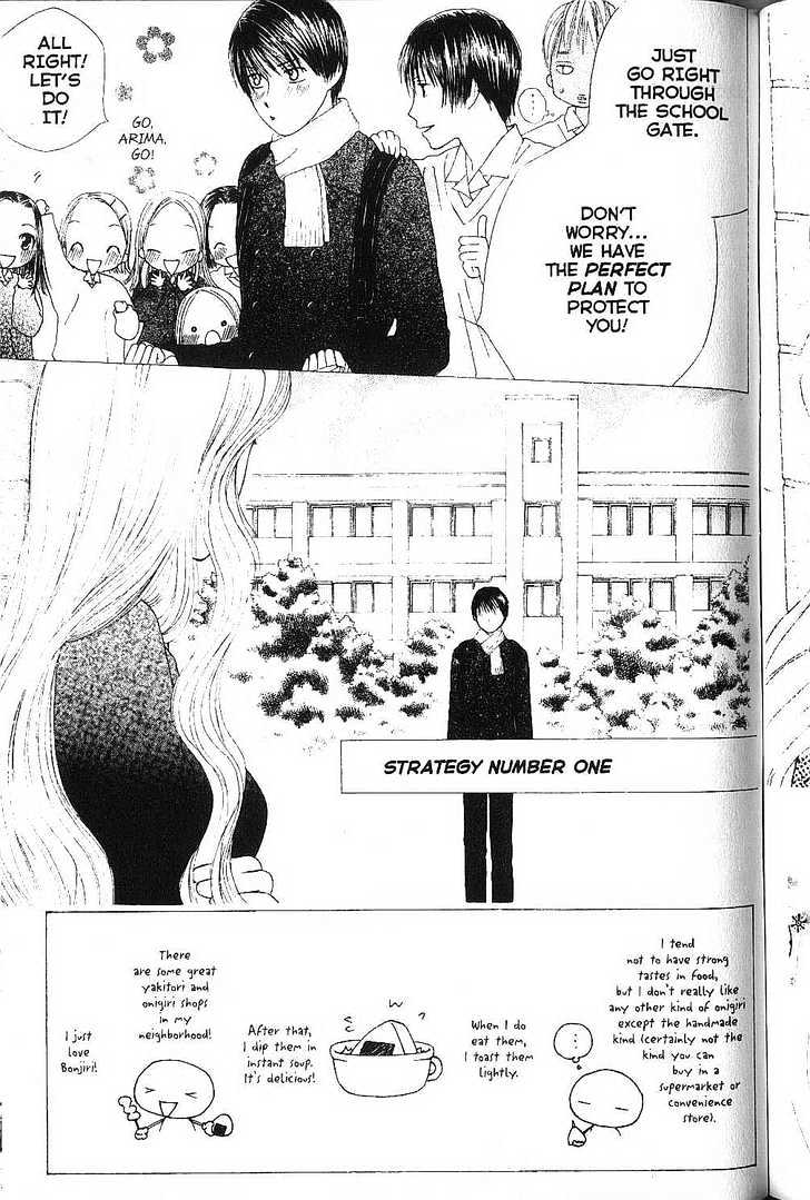 Kareshi Kanojo no Jijou Chapter 77 page 3 - Chapter 77 : Mother