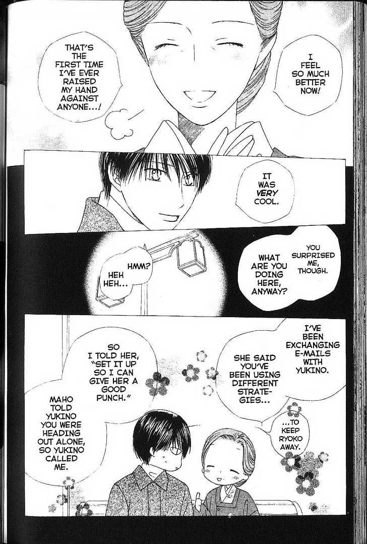 Kareshi Kanojo no Jijou Chapter 77 page 30 - Chapter 77 : Mother