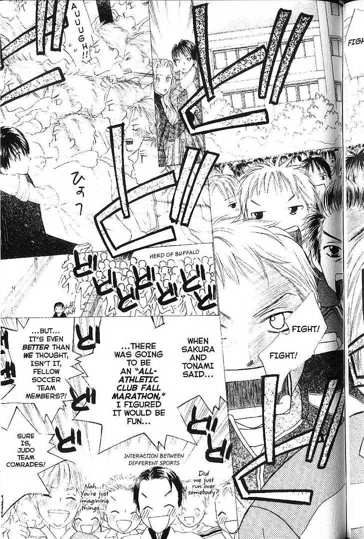 Kareshi Kanojo no Jijou Chapter 77 page 5 - Chapter 77 : Mother