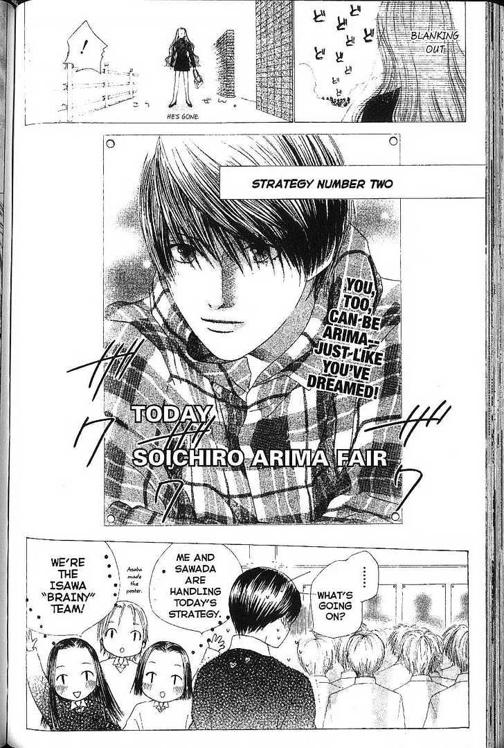 Kareshi Kanojo no Jijou Chapter 77 page 6 - Chapter 77 : Mother