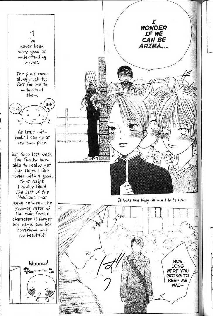 Kareshi Kanojo no Jijou Chapter 77 page 7 - Chapter 77 : Mother