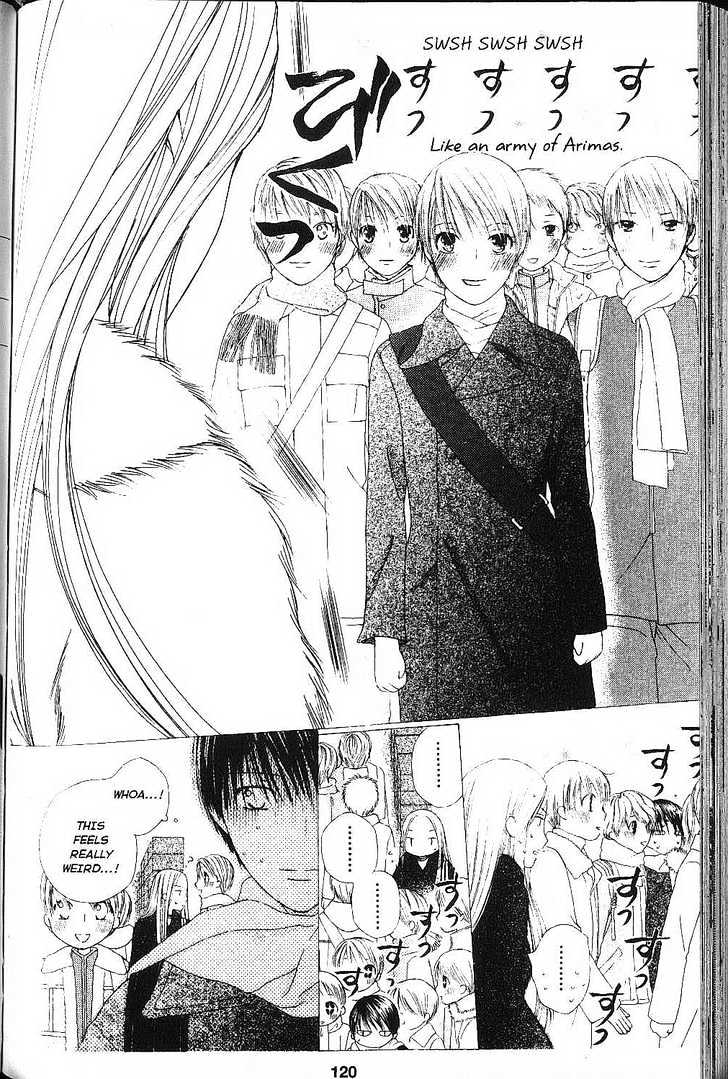 Kareshi Kanojo no Jijou Chapter 77 page 8 - Chapter 77 : Mother