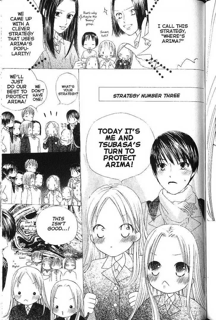 Kareshi Kanojo no Jijou Chapter 77 page 9 - Chapter 77 : Mother
