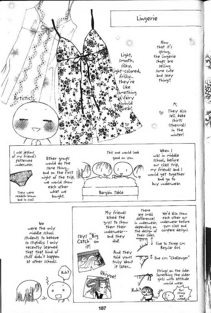 Kareshi Kanojo no Jijou Chapter 78.5 page 3 - Chapter 78.5 : Tsuda's Diary