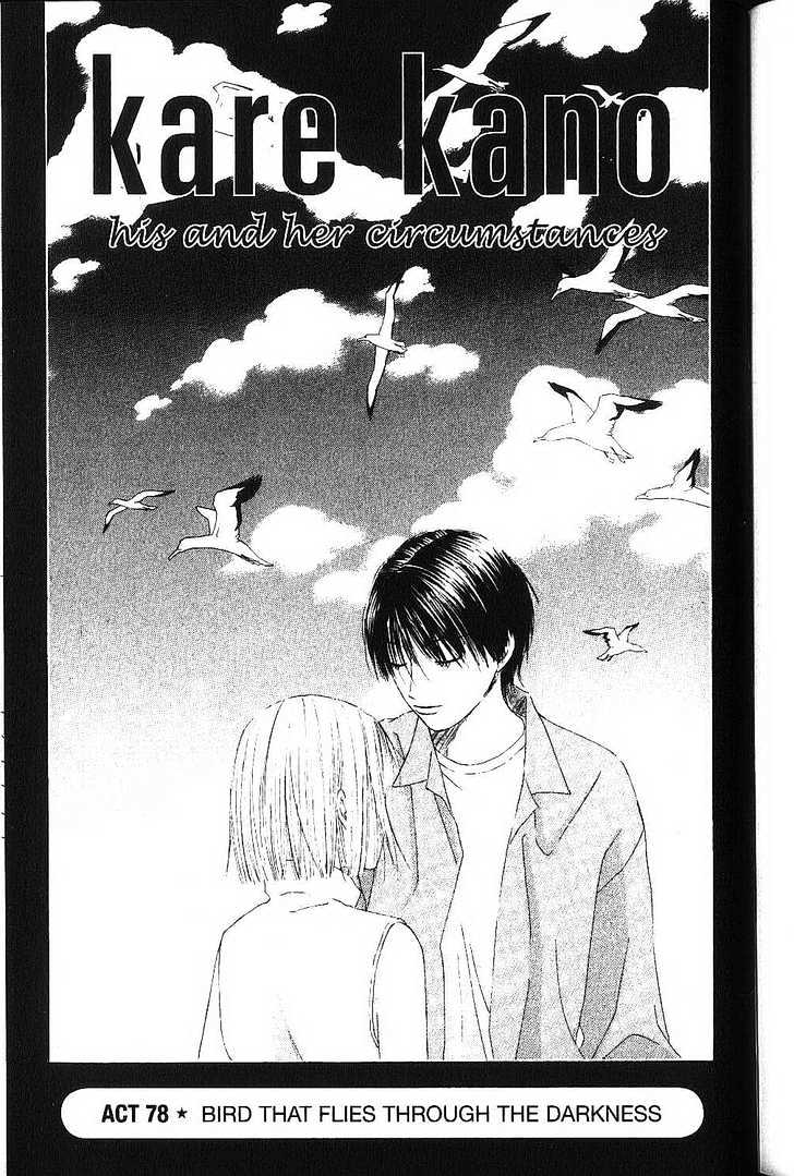 Kareshi Kanojo no Jijou Chapter 78 page 1 - Chapter 78 : Bird That Flies Through the Darkness