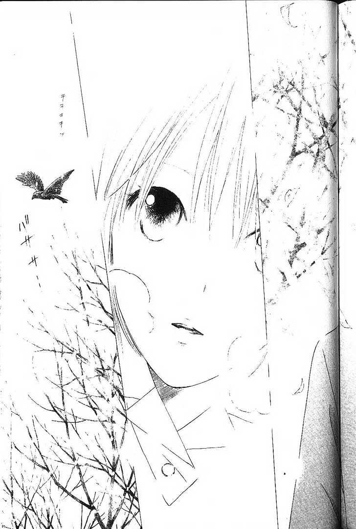 Kareshi Kanojo no Jijou Chapter 78 page 15 - Chapter 78 : Bird That Flies Through the Darkness