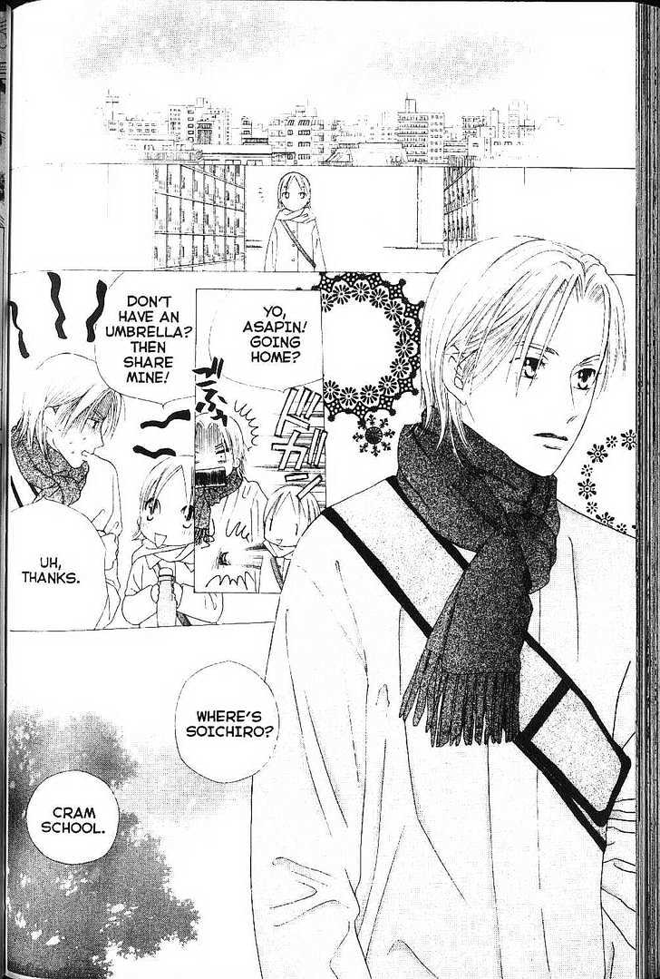 Kareshi Kanojo no Jijou Chapter 78 page 16 - Chapter 78 : Bird That Flies Through the Darkness