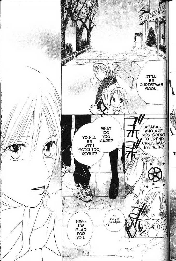 Kareshi Kanojo no Jijou Chapter 78 page 17 - Chapter 78 : Bird That Flies Through the Darkness