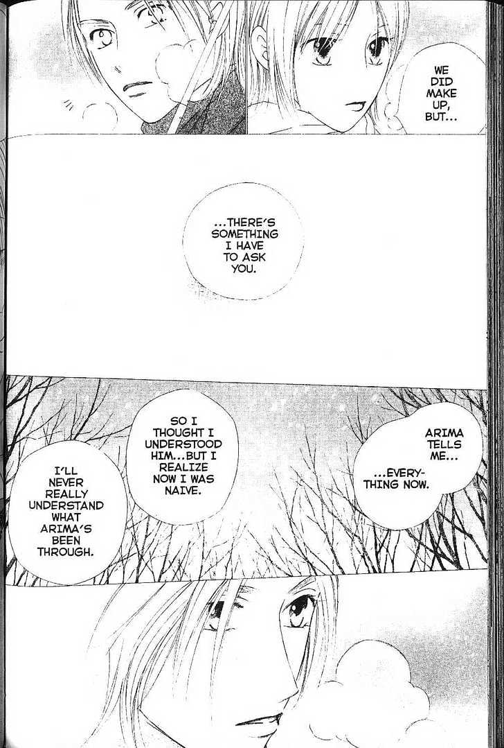 Kareshi Kanojo no Jijou Chapter 78 page 18 - Chapter 78 : Bird That Flies Through the Darkness