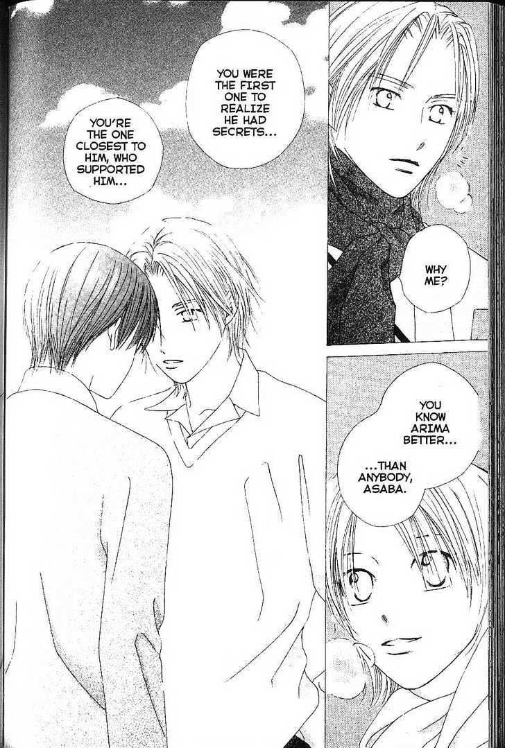 Kareshi Kanojo no Jijou Chapter 78 page 22 - Chapter 78 : Bird That Flies Through the Darkness
