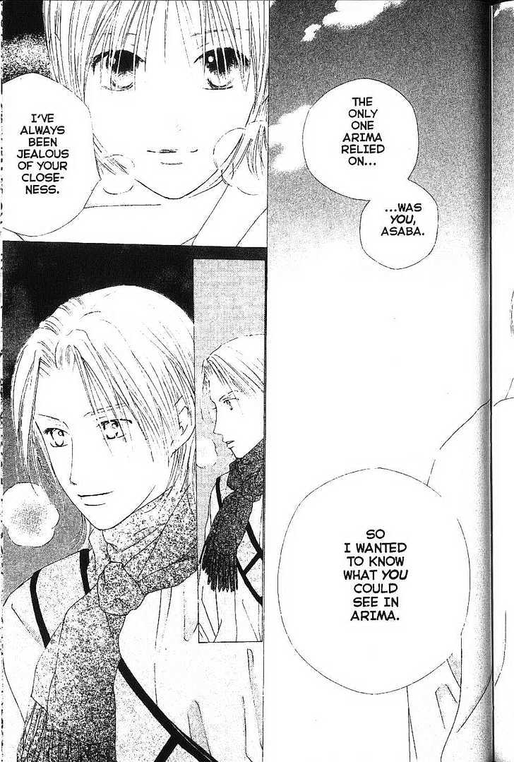 Kareshi Kanojo no Jijou Chapter 78 page 23 - Chapter 78 : Bird That Flies Through the Darkness