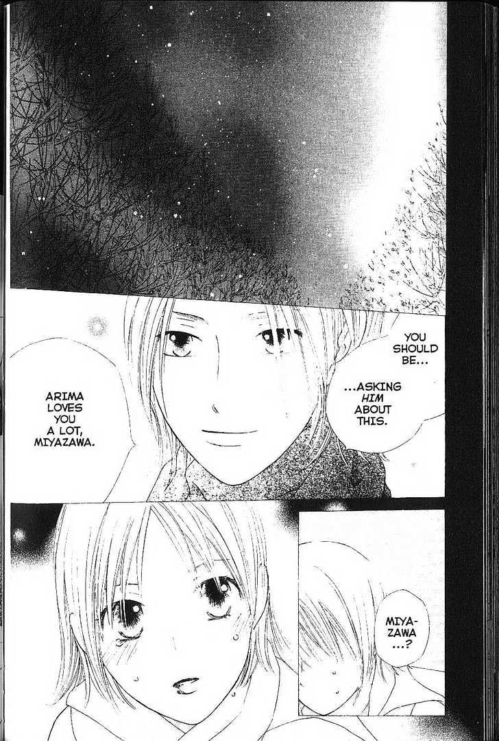 Kareshi Kanojo no Jijou Chapter 78 page 34 - Chapter 78 : Bird That Flies Through the Darkness
