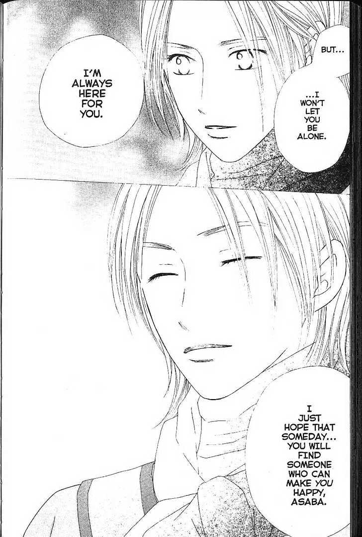 Kareshi Kanojo no Jijou Chapter 78 page 36 - Chapter 78 : Bird That Flies Through the Darkness