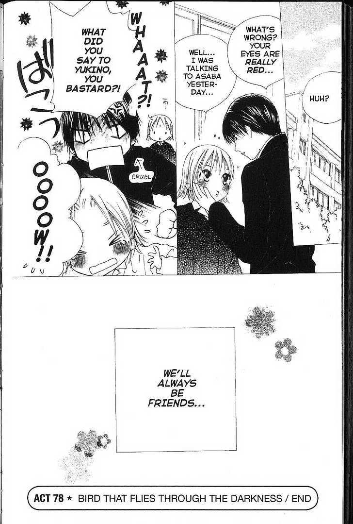 Kareshi Kanojo no Jijou Chapter 78 page 38 - Chapter 78 : Bird That Flies Through the Darkness