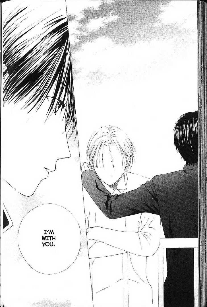 Kareshi Kanojo no Jijou Chapter 78 page 4 - Chapter 78 : Bird That Flies Through the Darkness