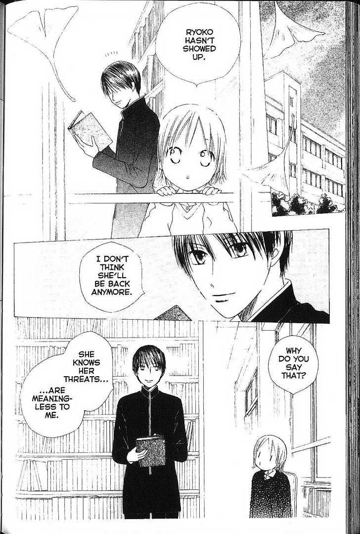 Kareshi Kanojo no Jijou Chapter 78 page 6 - Chapter 78 : Bird That Flies Through the Darkness