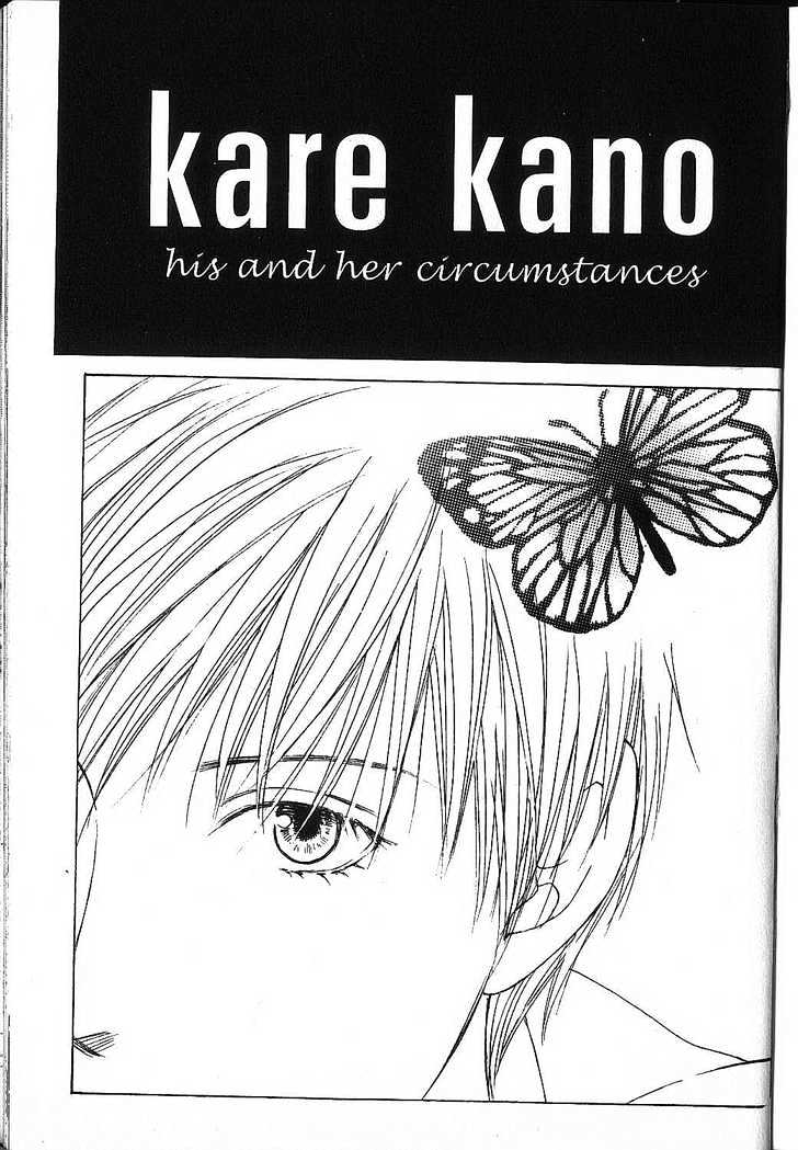 Kareshi Kanojo no Jijou Chapter 79 page 1 - Chapter 79: Prelude