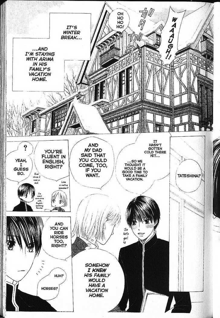 Kareshi Kanojo no Jijou Chapter 79 page 10 - Chapter 79: Prelude