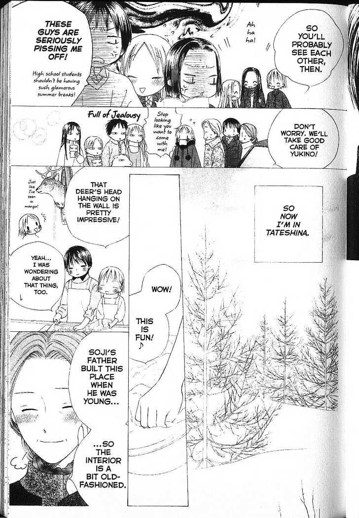 Kareshi Kanojo no Jijou Chapter 79 page 12 - Chapter 79: Prelude
