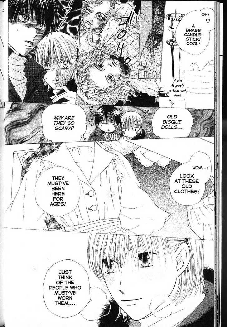 Kareshi Kanojo no Jijou Chapter 79 page 17 - Chapter 79: Prelude