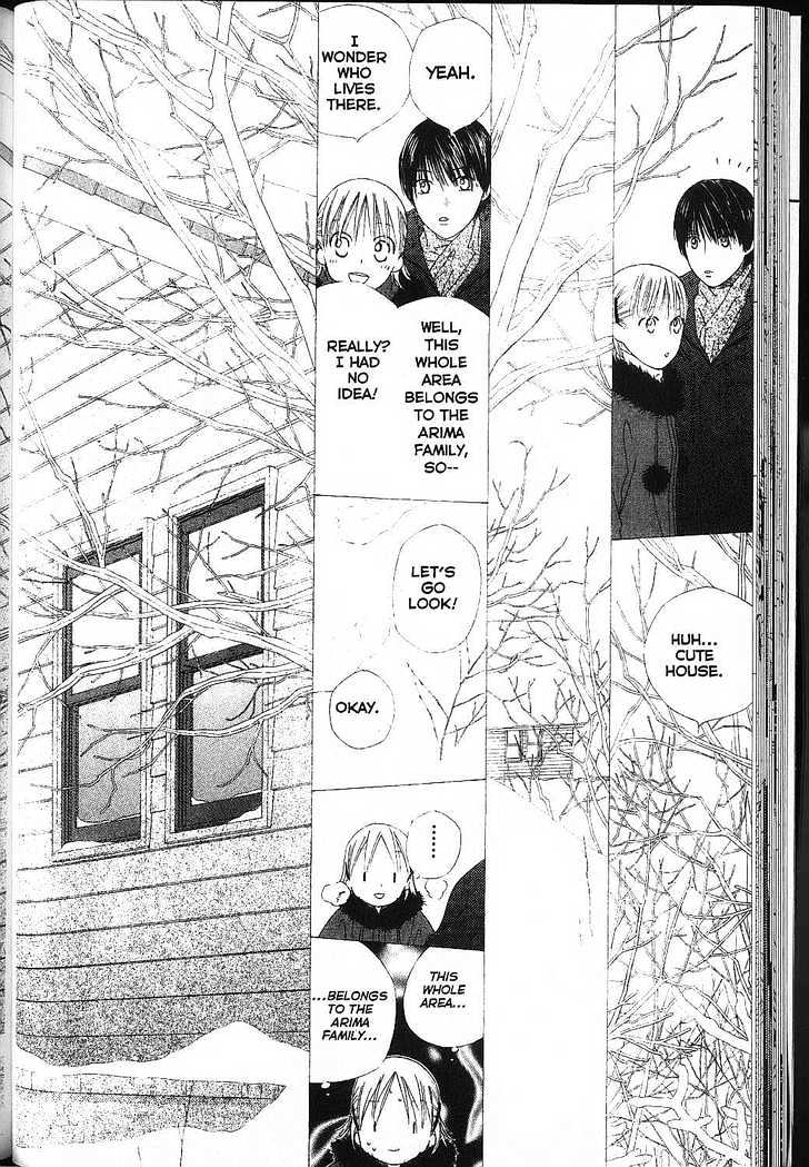 Kareshi Kanojo no Jijou Chapter 79 page 33 - Chapter 79: Prelude