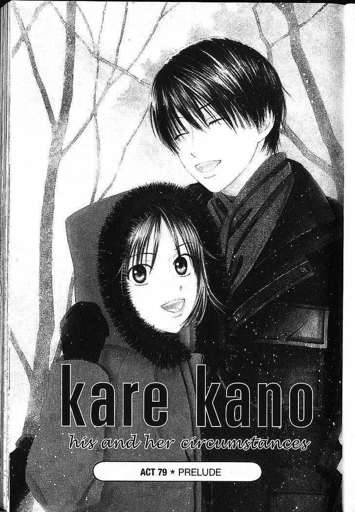 Kareshi Kanojo no Jijou Chapter 79 page 6 - Chapter 79: Prelude