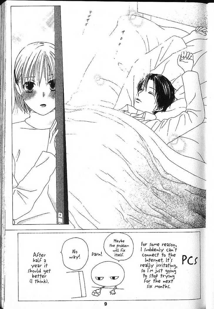 Kareshi Kanojo no Jijou Chapter 79 page 8 - Chapter 79: Prelude