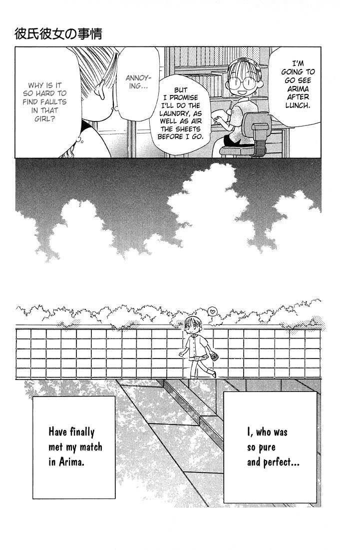 Kareshi Kanojo no Jijou Chapter 8 page 105 - Chapter 8 : 8 Rising Storm Part 1 \ 9 Rising Storm Part 2 \ 10 Rising Storm P...