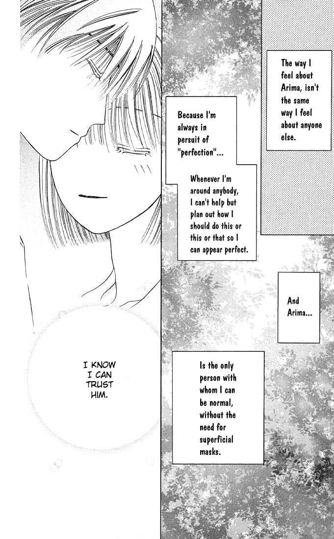 Kareshi Kanojo no Jijou Chapter 8 page 106 - Chapter 8 : 8 Rising Storm Part 1 \ 9 Rising Storm Part 2 \ 10 Rising Storm P...