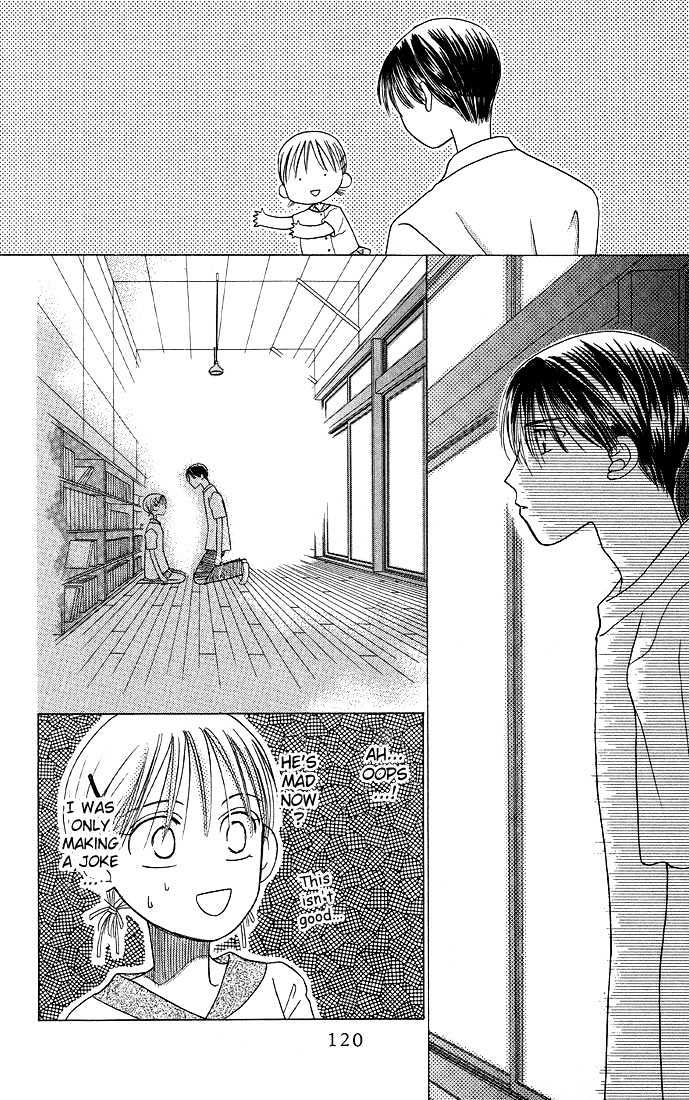 Kareshi Kanojo no Jijou Chapter 8 page 118 - Chapter 8 : 8 Rising Storm Part 1 \ 9 Rising Storm Part 2 \ 10 Rising Storm P...