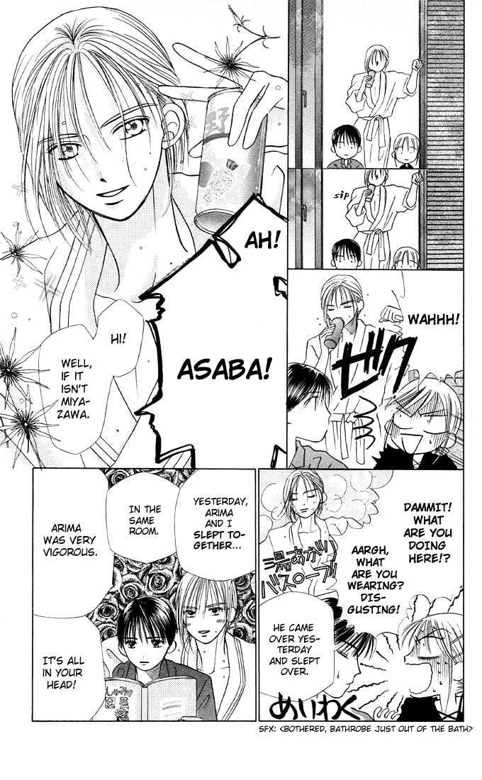 Kareshi Kanojo no Jijou Chapter 8 page 13 - Chapter 8 : 8 Rising Storm Part 1 \ 9 Rising Storm Part 2 \ 10 Rising Storm P...