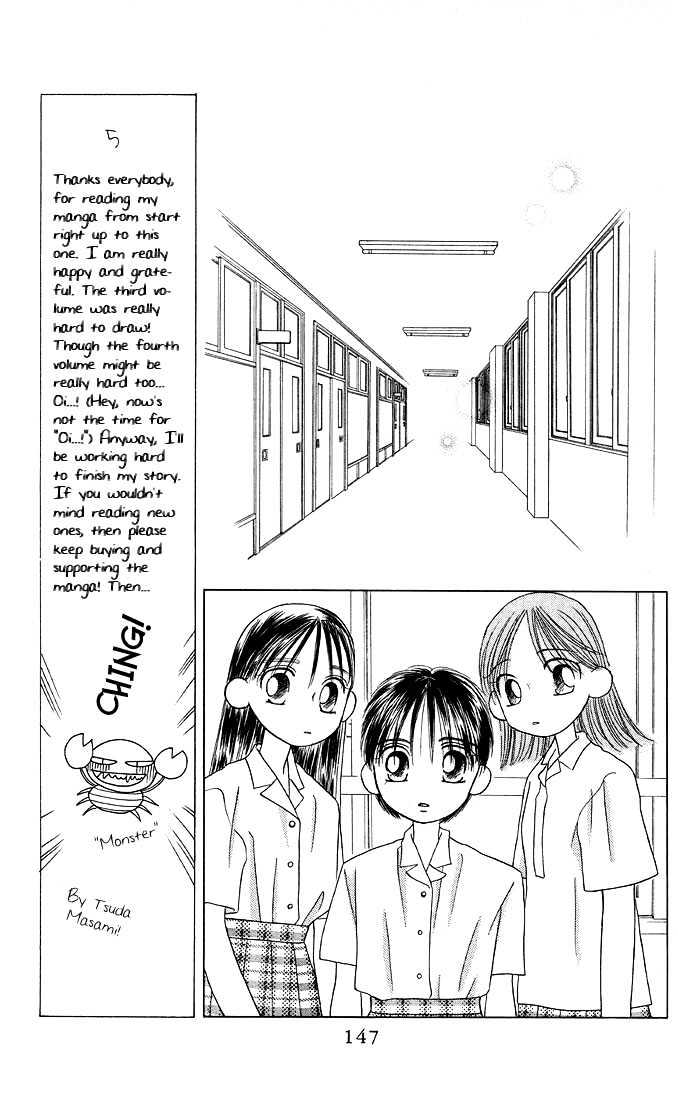 Kareshi Kanojo no Jijou Chapter 8 page 145 - Chapter 8 : 8 Rising Storm Part 1 \ 9 Rising Storm Part 2 \ 10 Rising Storm P...