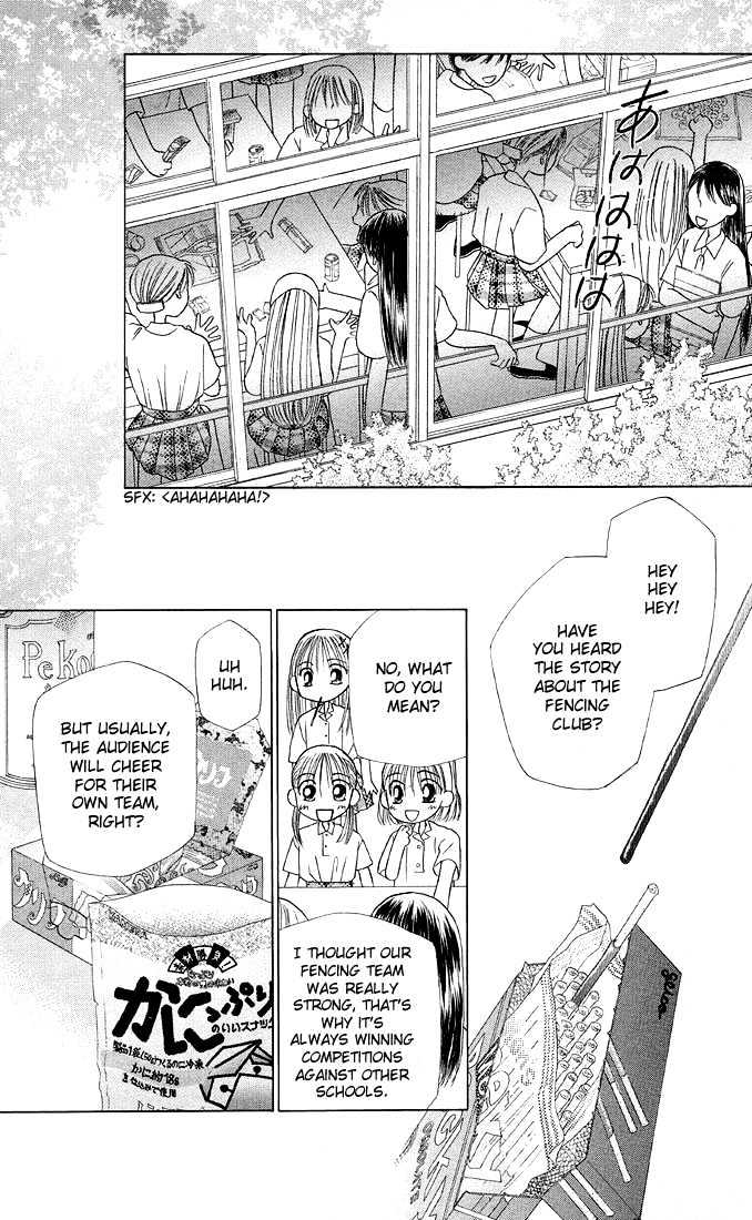 Kareshi Kanojo no Jijou Chapter 8 page 147 - Chapter 8 : 8 Rising Storm Part 1 \ 9 Rising Storm Part 2 \ 10 Rising Storm P...